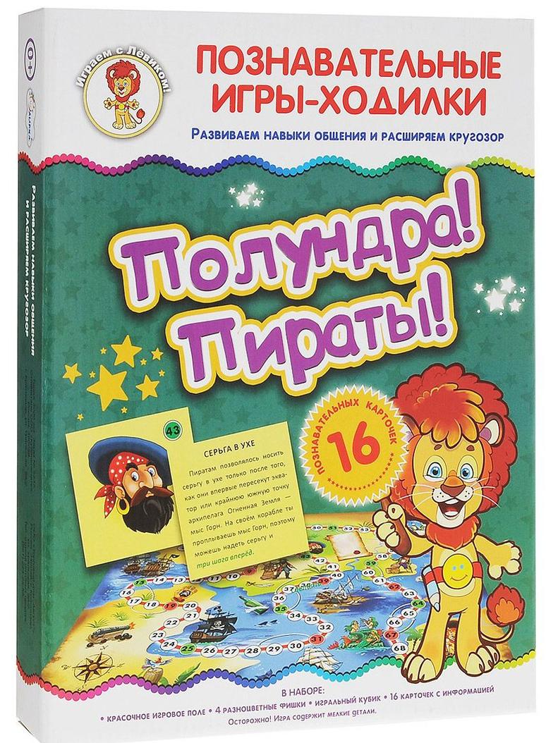 Познавательная игра-ходилка «Играем с Левиком»