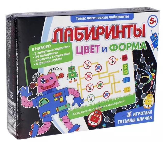 Игра «Лабиринты. Цвет и форма»