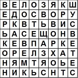 Филворд №1.png