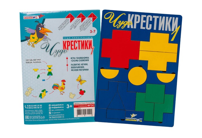 Игра-головоломка «Чудо-крестики 1»