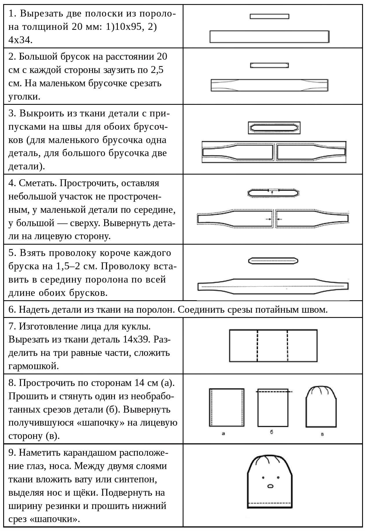 exp-6-2013-page-064.jpg