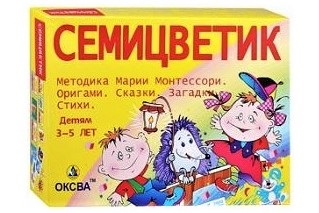 Семицветик