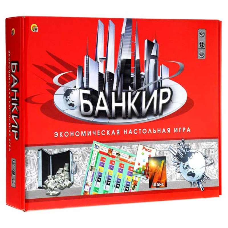 Игра «Банкир»