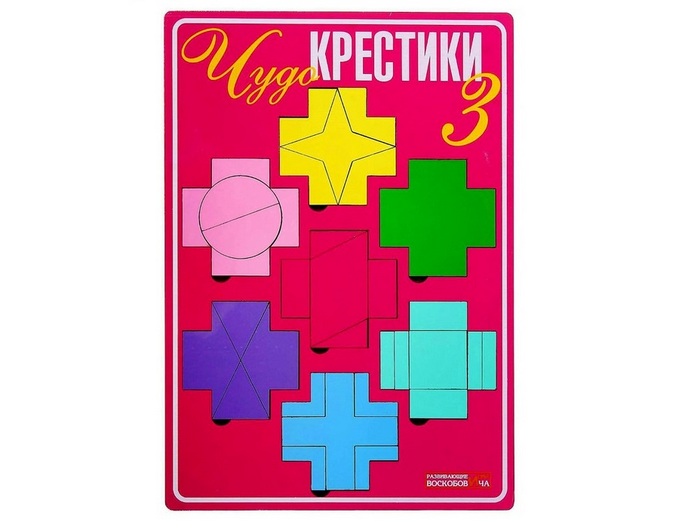 Игра-головоломка «Чудо-крестики 3» 