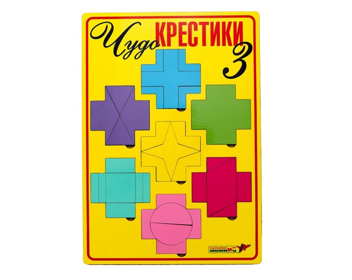 Игра-головоломка «Чудо-крестики 3» 