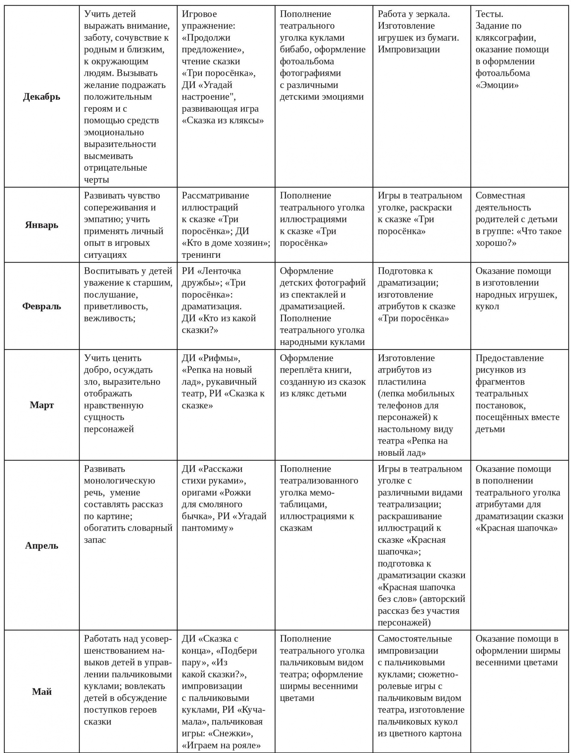 exp-4-2015-page-015.jpg