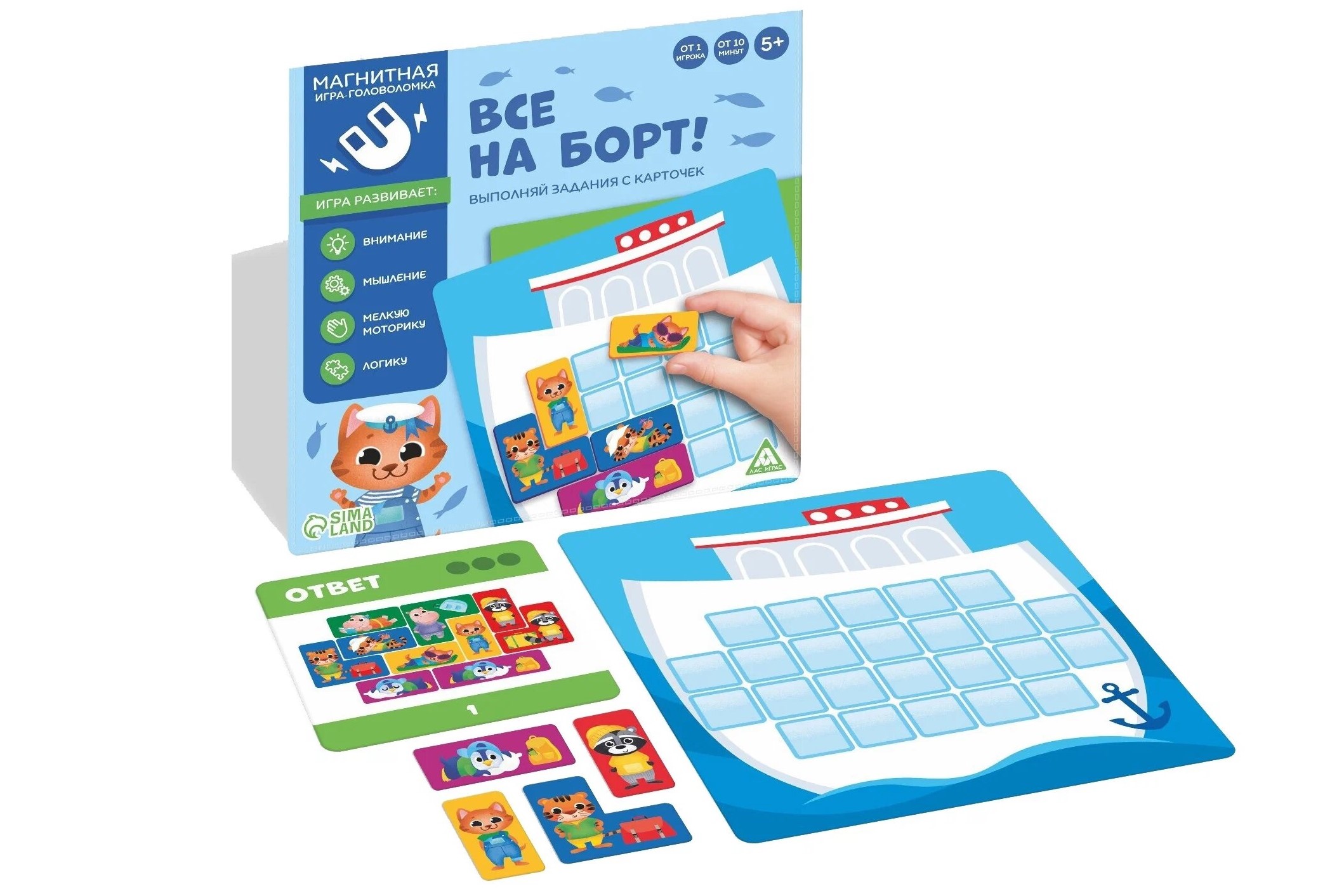 Магнитная игра-головоломка «Все на борт!»