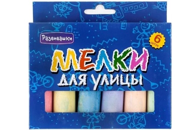 Разноцветные мелки