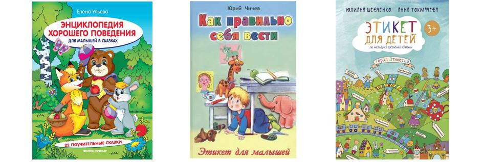 Детские книги 1