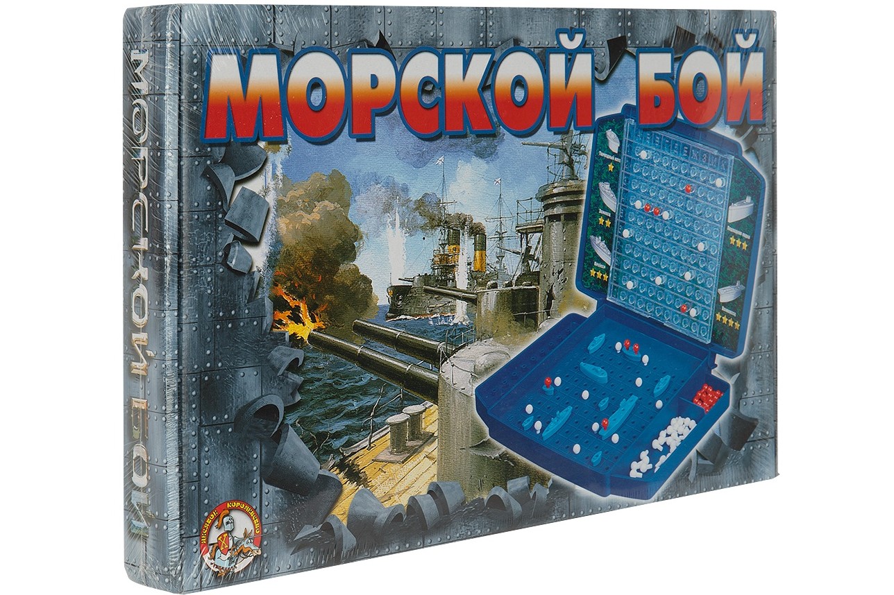 Игра «Морской бой»