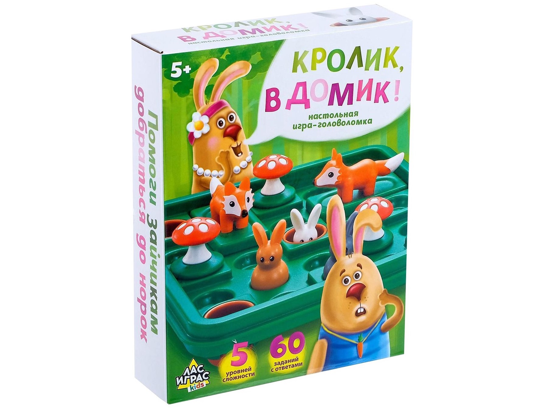 Игра-головоломка «Кролик в домик!»