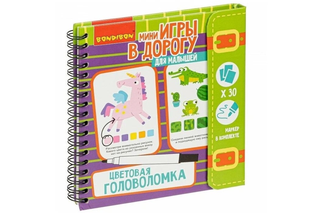 Развивающие книги-игрушки