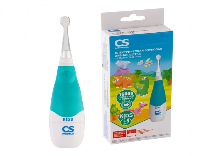 CS Medica CS-561 Kids