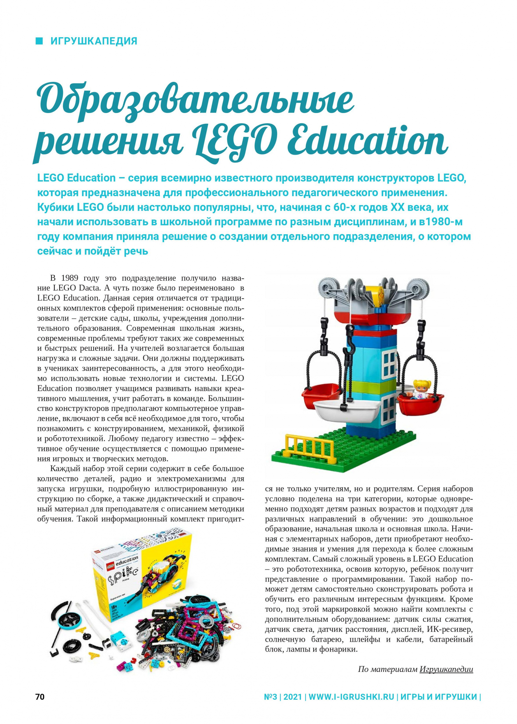 LEGO Education