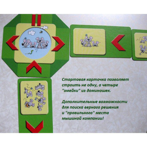 Игровое пособие «Больше, меньше и равно»