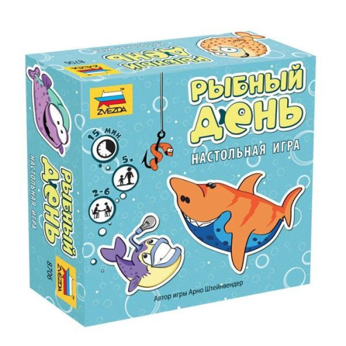 Настольная игра «Рыбный день»