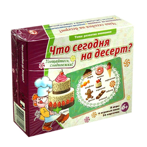 Игровое пособие «Что сегодня на десерт?»