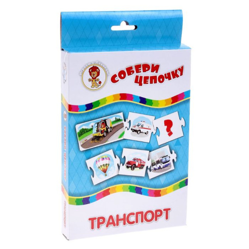 Настольная игра «Собери цепочку: Транспорт»