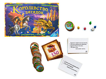 Настольная игра «Королевство загадок»